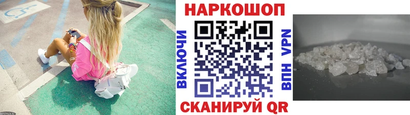 Купить наркоту Жуковский МАРИХУАНА  Cocaine  Мефедрон 