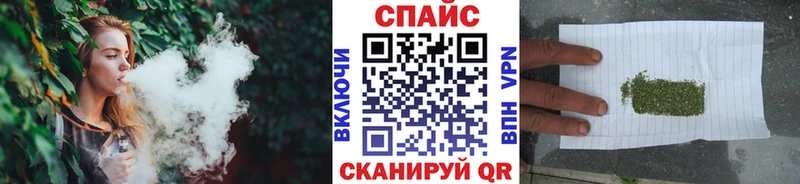 БУТИРАТ бутик  наркошоп  Жуковский 