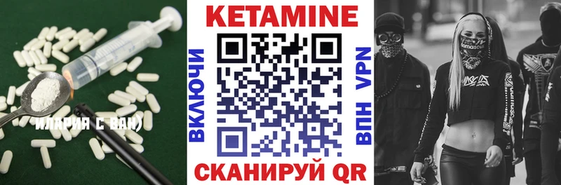 Кетамин ketamine  купить  сайты  Жуковский 