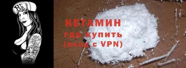 наркотики Бугульма