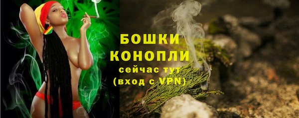кристаллы Бронницы