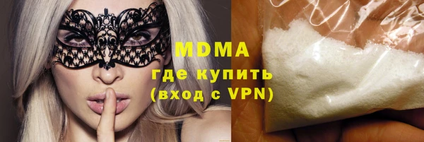 кристаллы Бронницы