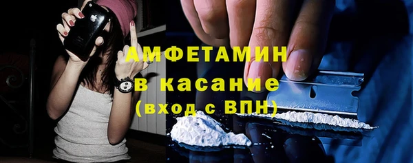 ешки Бородино