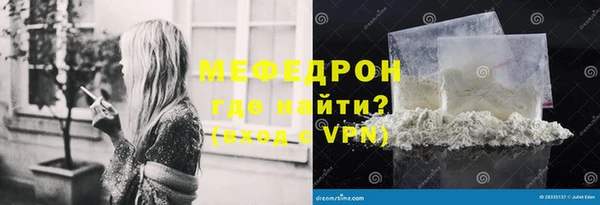 наркотики Бугульма
