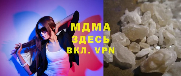 наркотики Бугульма
