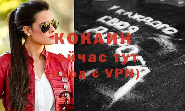 кристаллы Бронницы