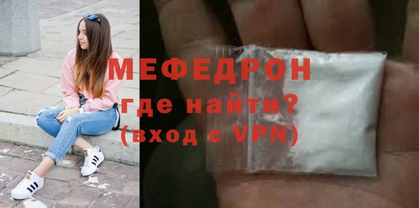 кристаллы Бронницы