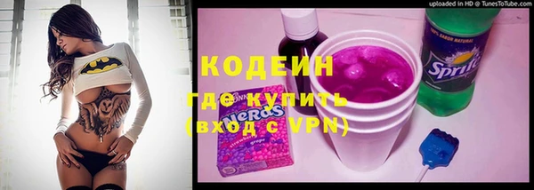 наркотики Бугульма