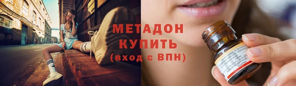 кристаллы Бронницы