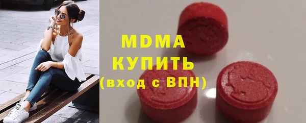 наркотики Бугульма