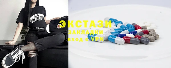 кристаллы Бронницы