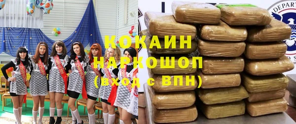 кристаллы Бронницы