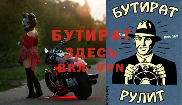 кристаллы Бронницы