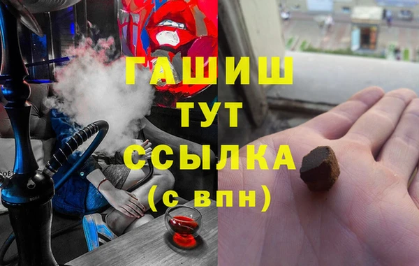 герыч Богородицк