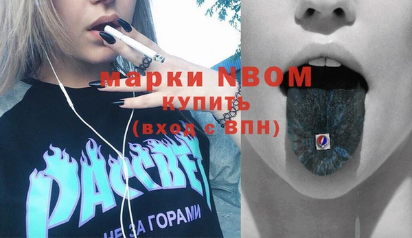 кристаллы Бронницы