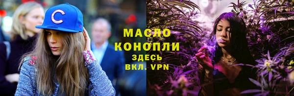 кристаллы Бронницы