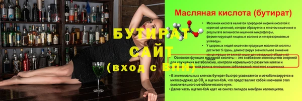 наркотики Бугульма
