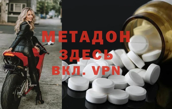 кристаллы Бронницы