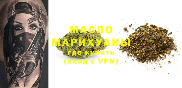 наркотики Бугульма