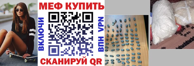МЯУ-МЯУ мяу мяу Жуковский