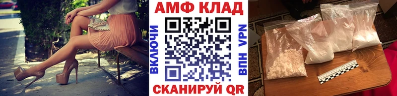 МЕТАМФЕТАМИН витя  Жуковский 