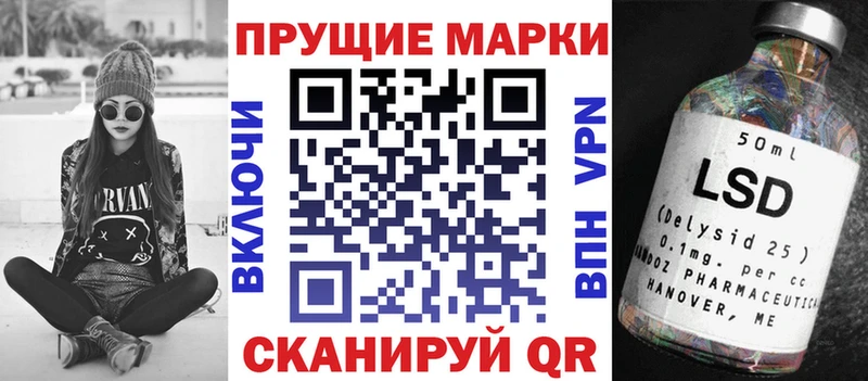 Марки N-bome 1500мкг  наркошоп  Жуковский 